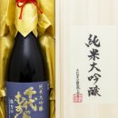 치요무스비 소바 쇼추 (千代むすび SOBA 焼酎) +시음후기