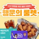 행운가스 이미지