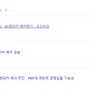 SK렌터카 이미지