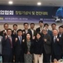 한국화장실산업협회