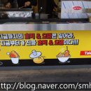 호떡오뎅가게