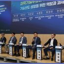 [한국과총 Webzine] 과기부총리제 신설, 기술선도 성장을 향한 국가혁신의 방향은 이미지