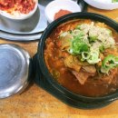 조마루뼈다귀 무거점 이미지