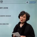 노인복지론 이미지