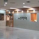 경희벽산한의원 이미지