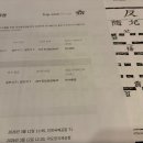 [일원2] 미래 힐링 사주명리학 | “당신은 도교를 배우러 오셨습니까”