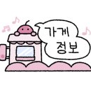굴맥 네이버블로그