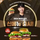 프랭크버거 망원사거리점 이미지