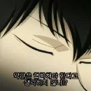 가정교사 히트맨 리본 100화 부탁드려요 이미지