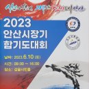 충무합기도 이미지