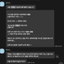 치악2호 | [등산] 강원도/정산 민둥산 : 페어플레이 민둥산 자유셔틀 후기