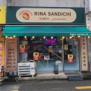 금산-53 | [금산 맛집] 리나샌디치 금산 샌드위치 대신 선택한 금산 한우 버거 후기