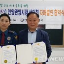 안양동안경찰서 이미지