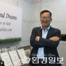 지구환경㈜ 네이버블로그