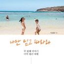 요리하는상남자 이미지