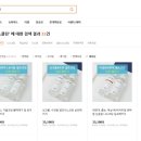 나노클린서비스 이미지