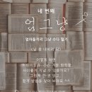 생각키움 초등논술 이미지