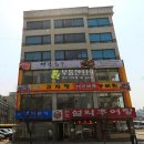 기지초등학교 이미지