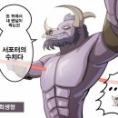 서포터