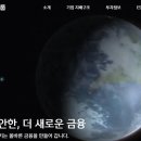 신한코리아 이미지