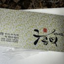 방배로33길 21 이미지
