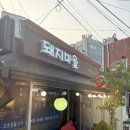 돼지마을 이미지