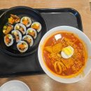 고라니김밥 네이버블로그