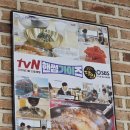 서진정비 | 고성 막국수로 참교육 해주신 교암막국수