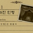 로자이크 이미지