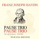 파우제(pause) 이미지