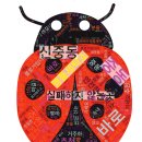 동원명품세탁 이미지