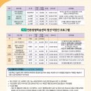 만촌평생학습센터 이미지
