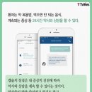 뉴욕약국 Daum카페