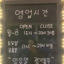 우리동네꽃족발 - 가평군 청군로 1217 | 우리동네꽃족발