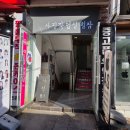 사진작업실침잠 | [전남대사진관]예쁜 사진 도 좋지만 나다운 사진 [사진작업실 침잠] 증명사진 후기