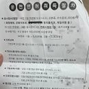 강릉자동차운전학원 이미지