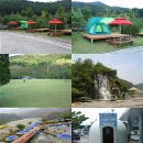 테마휴게소
