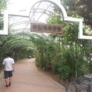 주암동(주암체육공원 입구) | 주암공원 과천주암체육공원 주암체육공원