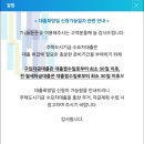 디딤돌 - 여수시 국동남6길 5 | 디딤돌+보금자리론 동시진행 실전 후기 (대출 한도 계산법 총정리)