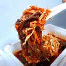 잭아저씨보쌈 이미지