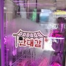 한대감 이미지