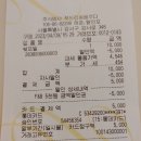 푸드감동을주다