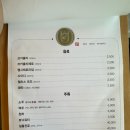 꿀꿀이돼지김치찜 이미지