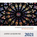 한성서적 이미지