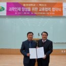 백신고등학교 이미지