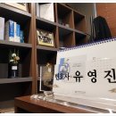 변호사유영진법률사무소