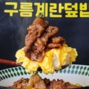 장빙고냉면 이미지