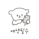 주의동산교회 네이버블로그
