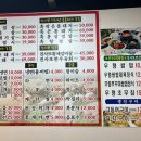 진사또2 이미지