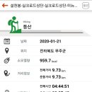 콜핑울산 이미지